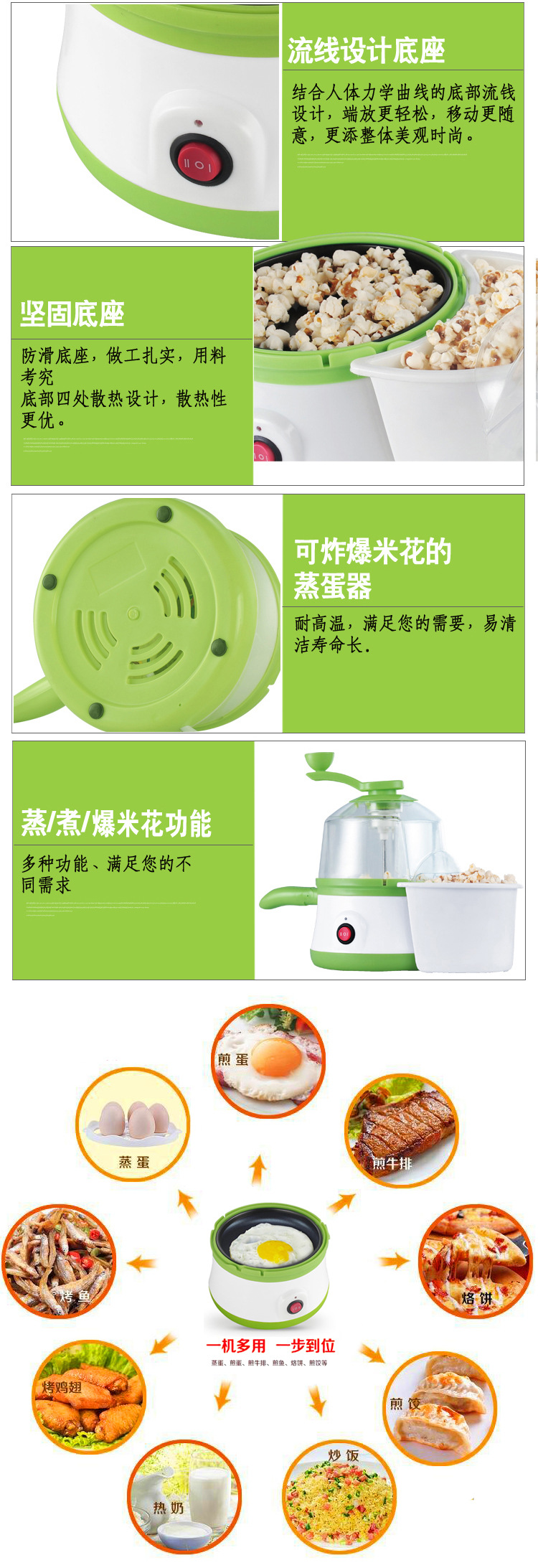 爆米花机 详情-8