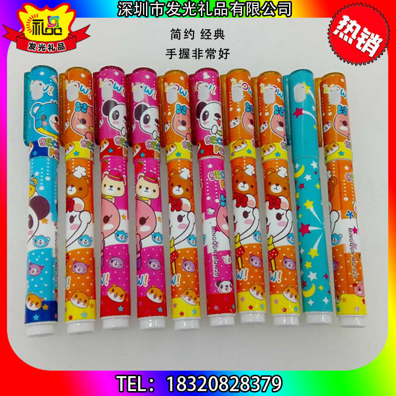 深圳led发光笔紫光验钞隐形制作厂家哪家比较好?