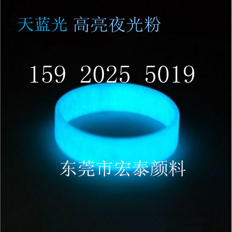 天蓝光_副本