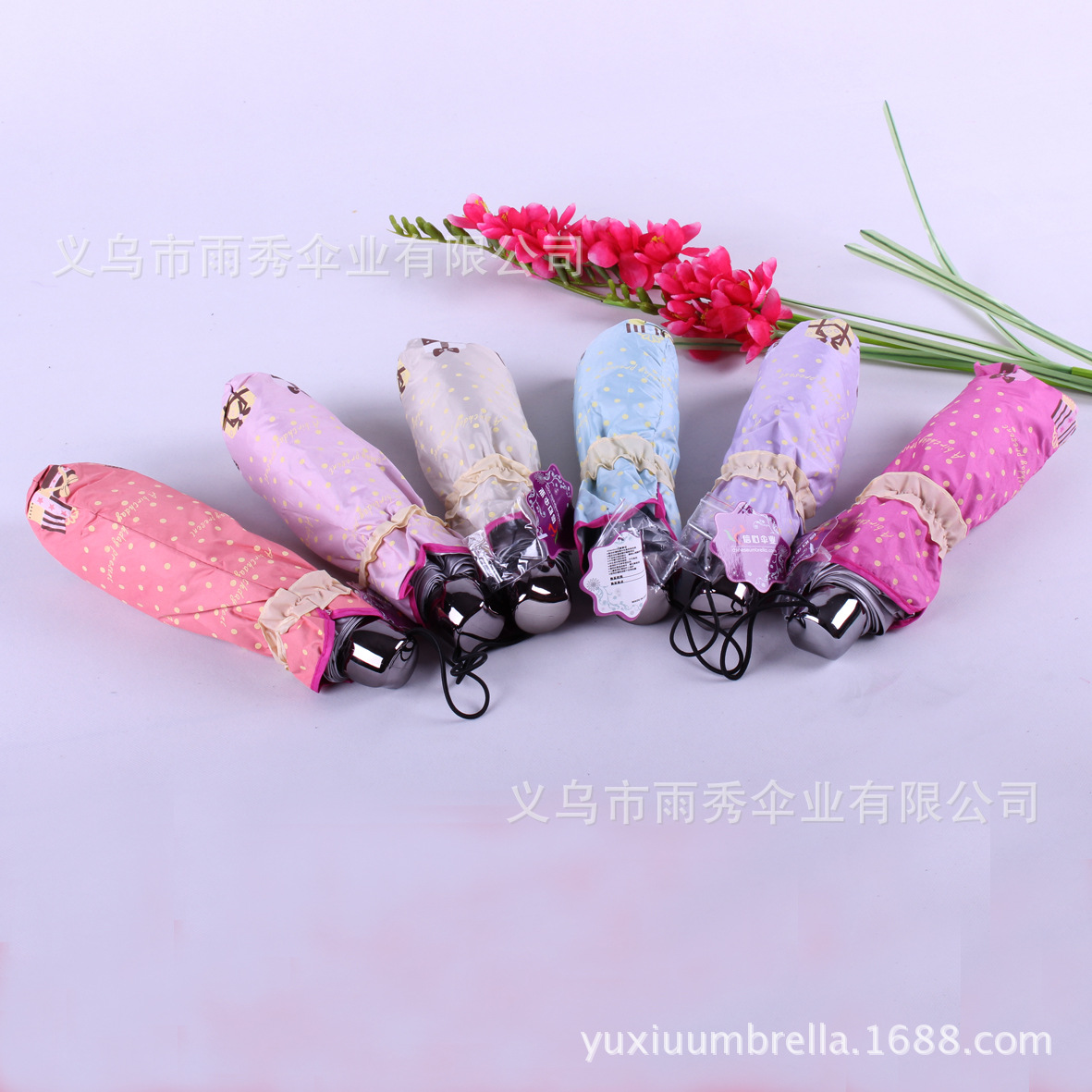 雨秀 三折阿波罗大花边伞 雨伞现货批发