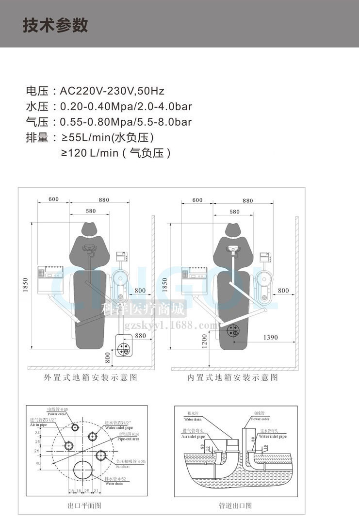 佛山新格x1牙科综合治疗机牙椅 新款设计,专利保护,特价优惠