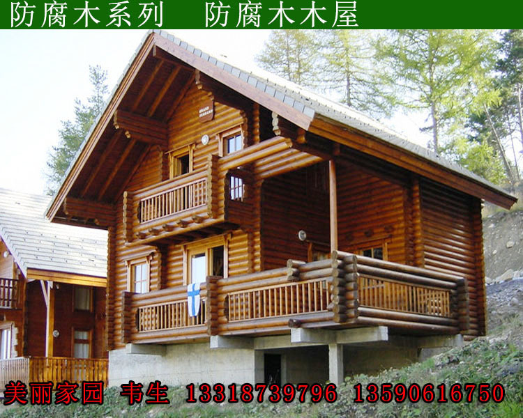 木屋别墅景观园林度假小木屋碳化防腐木木屋杉木南方松定做