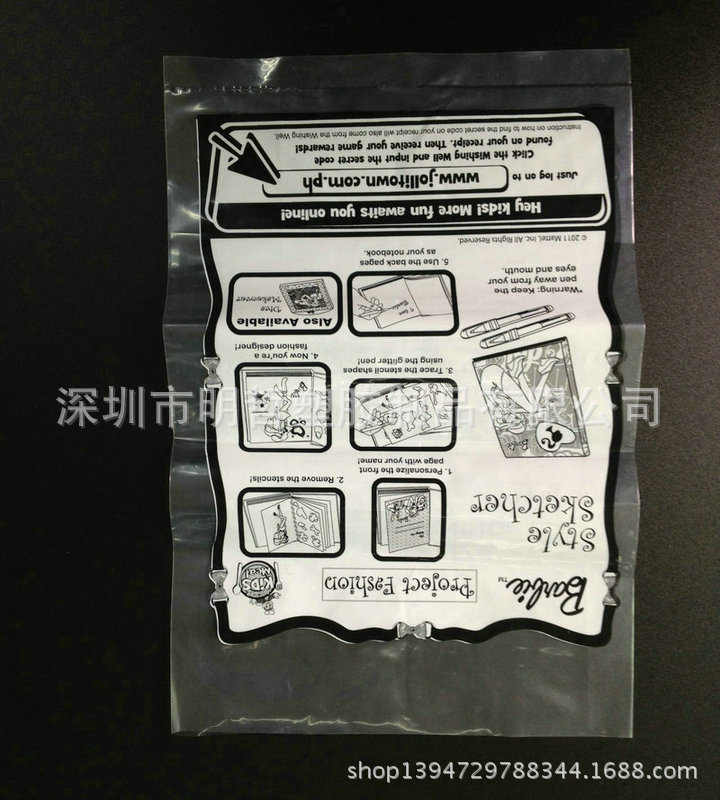 PE印刷平口袋_2671