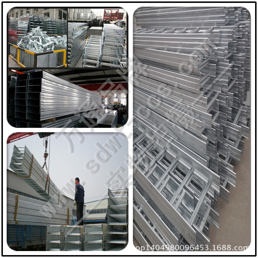 铝合金电缆桥架/I型船用电缆托架/船用桥架/镀锌U架/梯式桥架支架