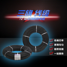 GGG三旗電線電纜橡套軟電纜 YZ 電源連接電纜防水電纜廠家供應