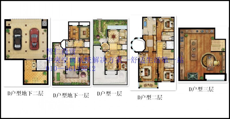 拼图带字带水印
