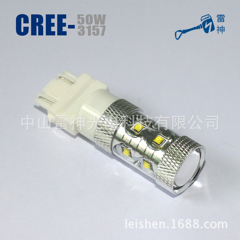 LS-CREE-50W-3157-A11-800px