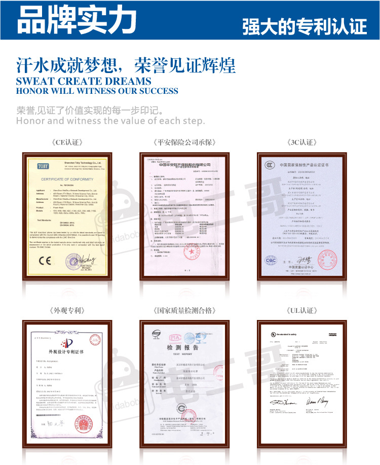 超大容量夏新LW20-20000毫安 8节18650电芯聚合物移动电源