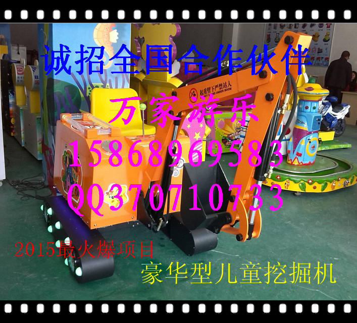 豪华型儿童挖掘机