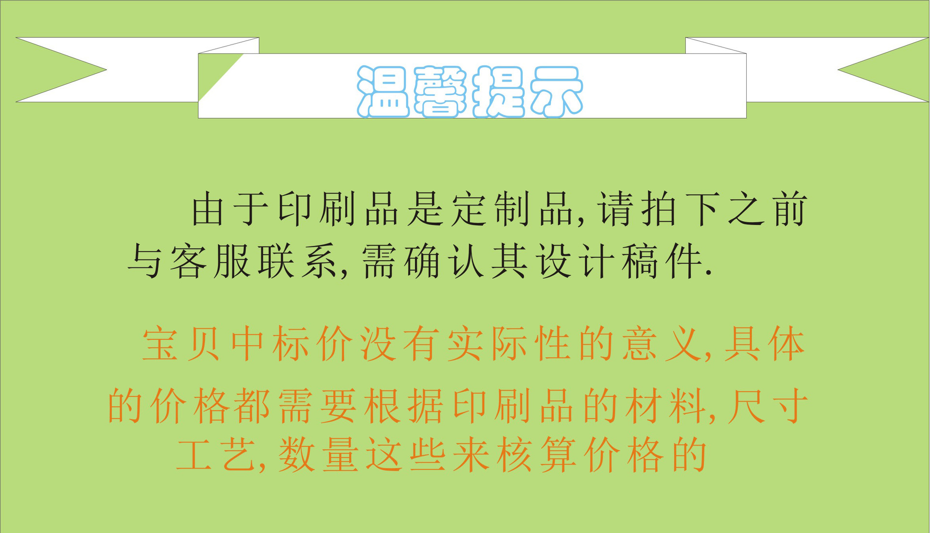 图形1