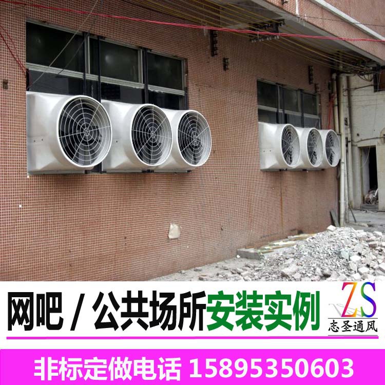 厂房车间畜牧防腐降温玻璃钢负压冷风机 1260型喇叭排风扇供应图片_12