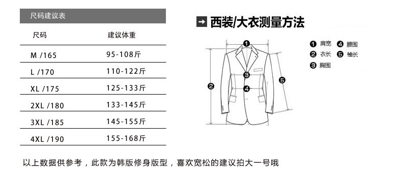 西装_04