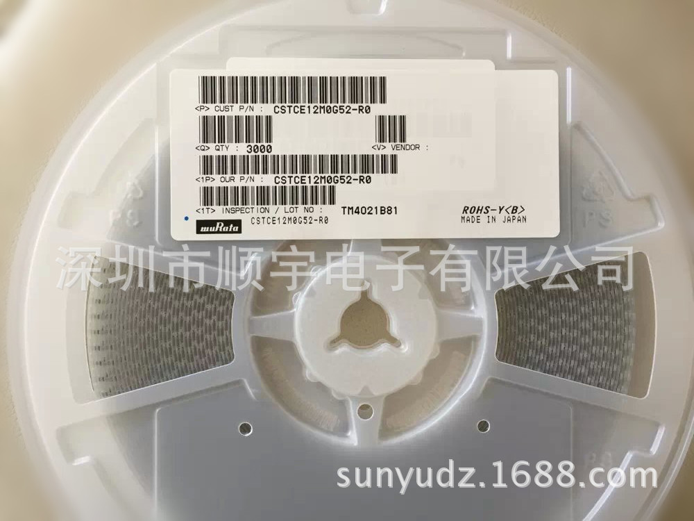 CSTCE12M0G52-R0_副本