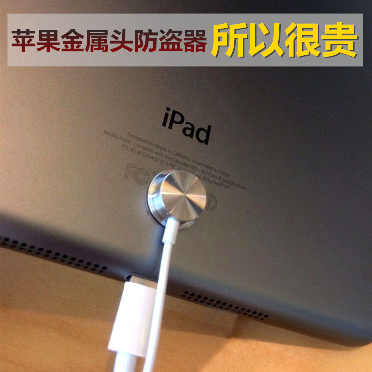 花山6路防盗器主图