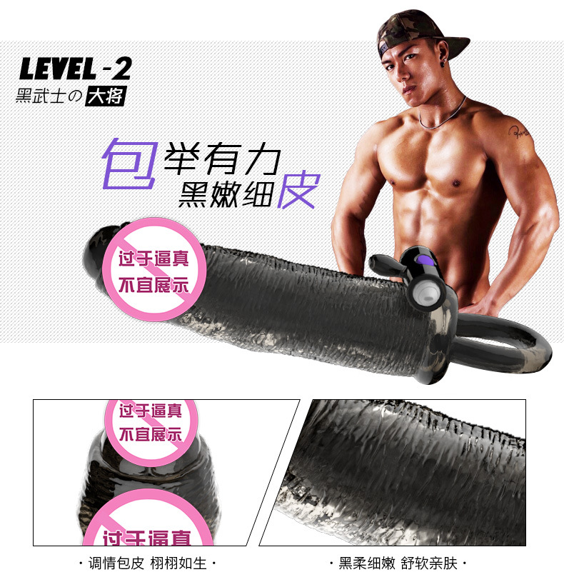 黑武士描述上_14