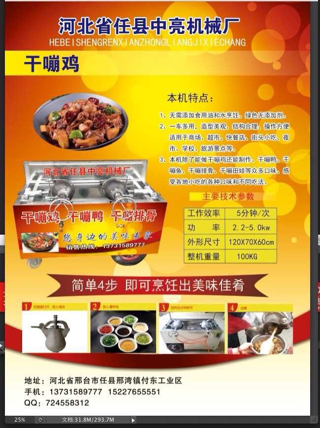 QQ图片20150705200642