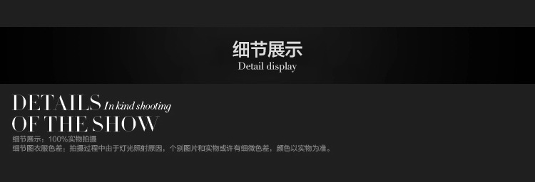 阿里详情6365_24