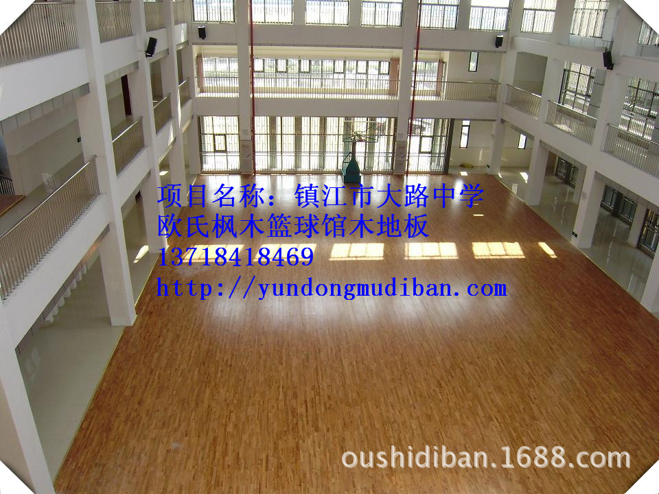 镇江市大路中学3_副本