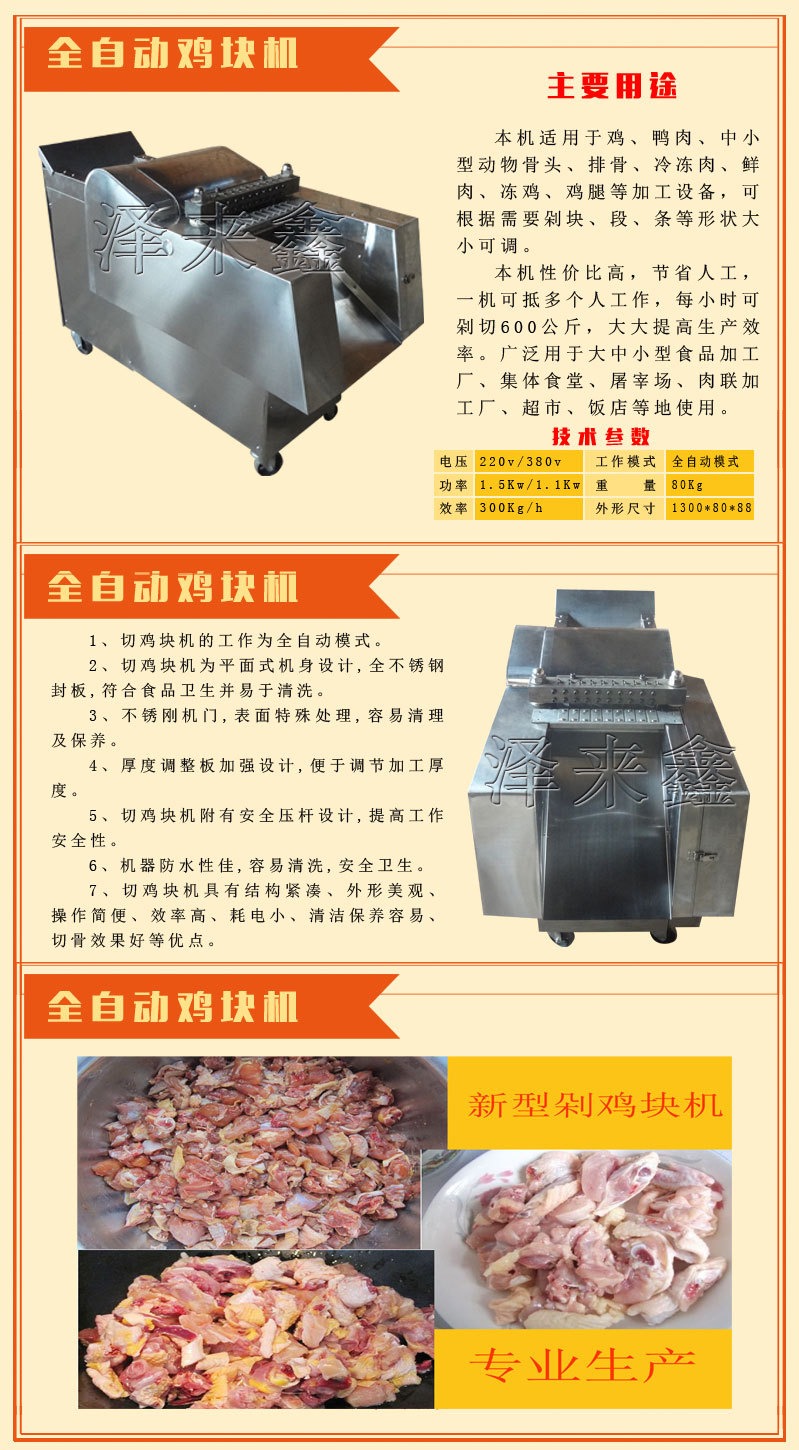 效果新