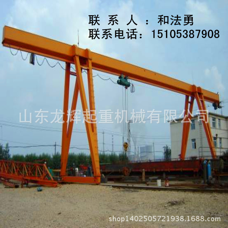 电动葫芦门式起重机(MH)_副本