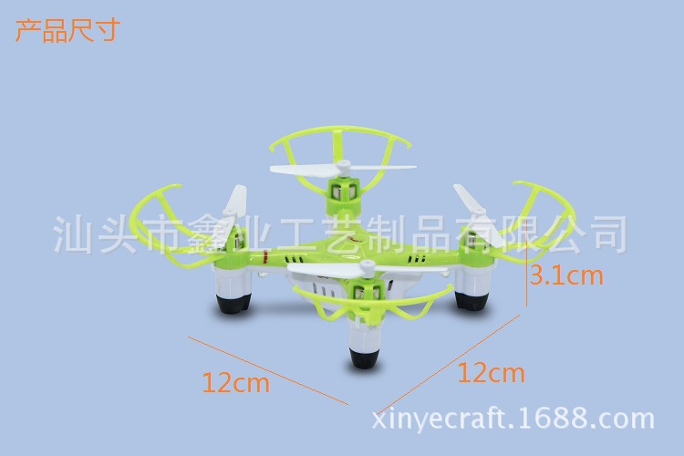 4g六轴陀螺仪迷你小四轴飞行器无人机 四六通遥控飞机 航模玩具