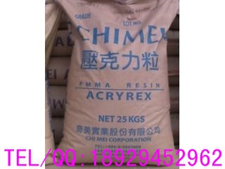 PMMA 台湾奇美