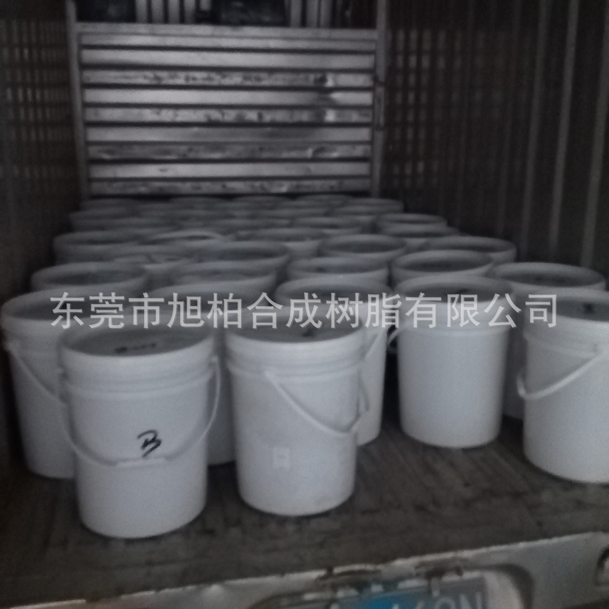 液体硅胶 (8)