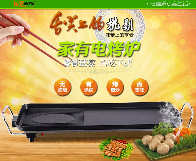 1075-1076-1077详情页_01