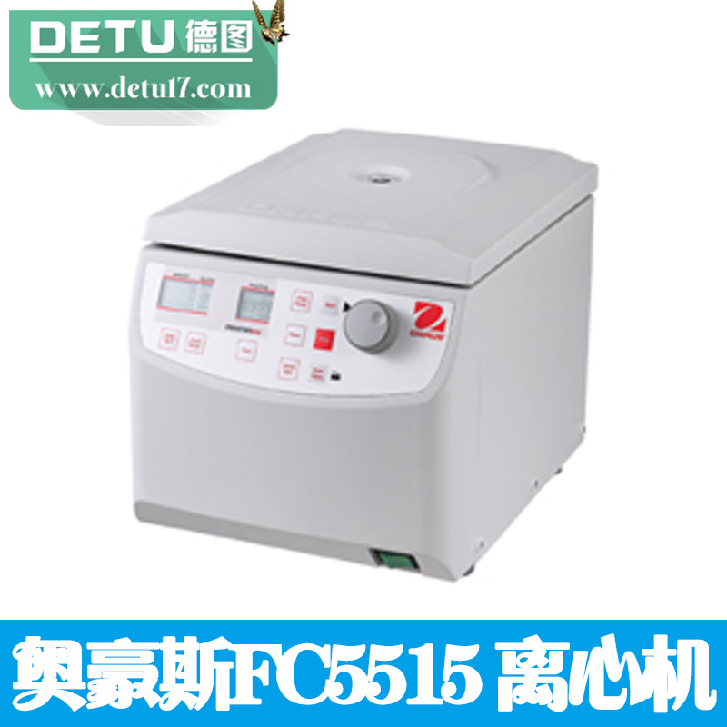 奥豪斯FRONTIER™FC5515 离心机