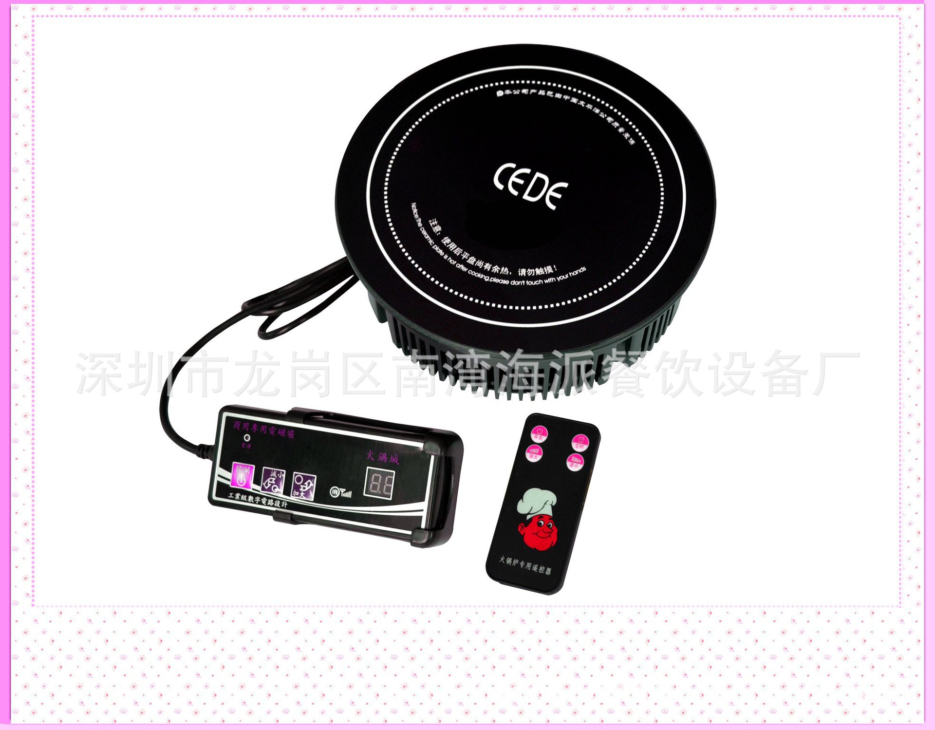 195小火锅电磁炉圆形800W