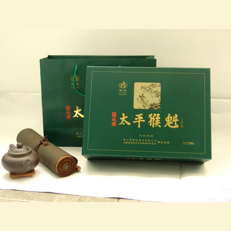 太平猴魁包装盒定做 安徽特产猴魁礼盒设计 布尖猴魁绿茶盒