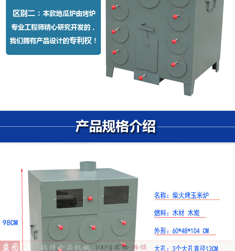 9孔保溫詳情頁psd_08