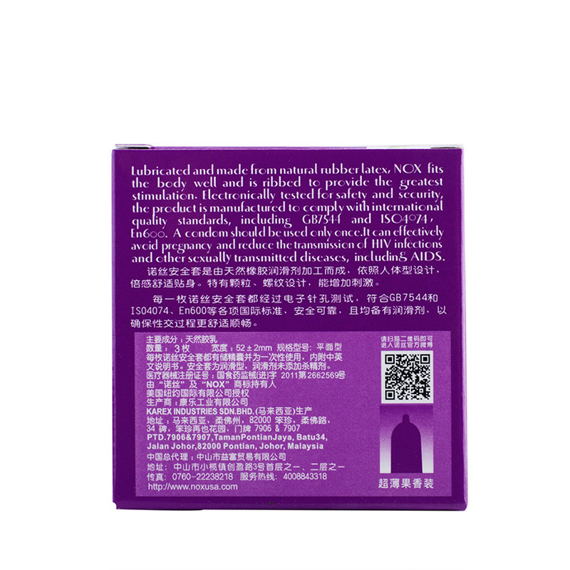 葡萄3-背