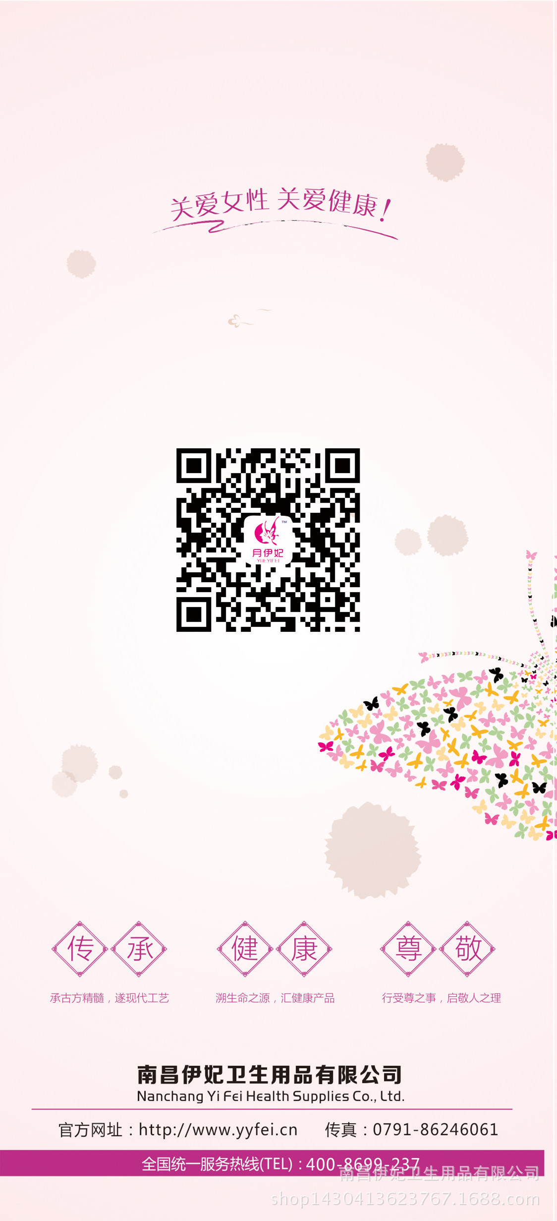 A4 157 一万 (5)_副本