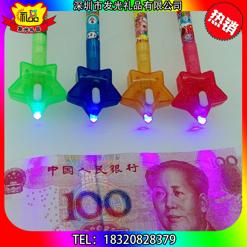 国内隐形发光紫光验钞笔品牌哪个最好呢?促销礼品