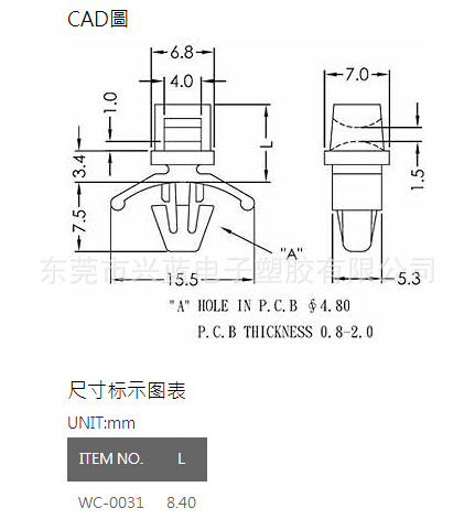 WC-0031-1