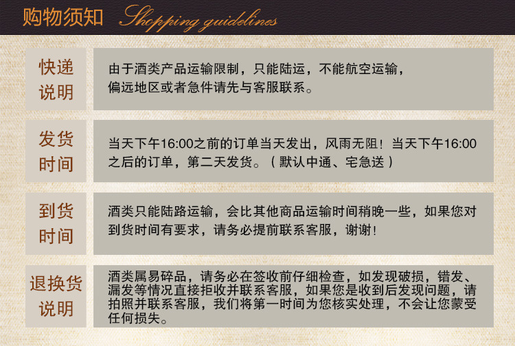 发货通知_01