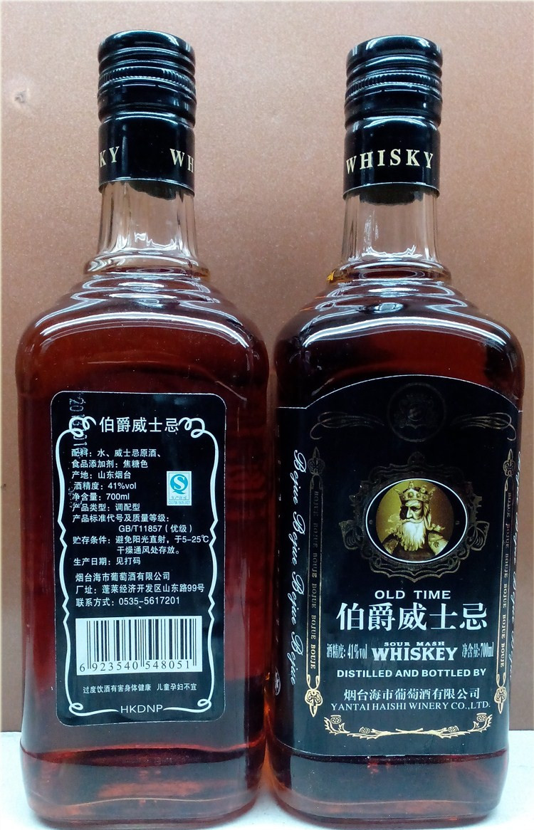 洋酒批发杰克伯爵威士忌whiskey700ml夜场