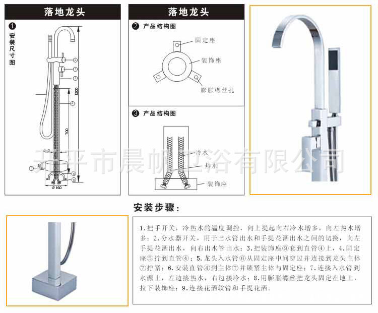 方形全铜落地式浴缸水龙头 出口冷热淋浴花洒套装 单把双控混水阀