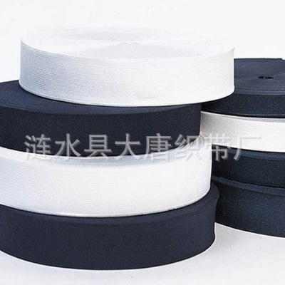 松紧带黑白色-400