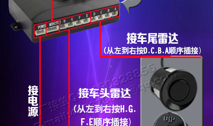 3022详情页语音8探_26