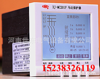 电动机智能保护电厂版XJ-MC201F无人值守监控智能综合电机保护器