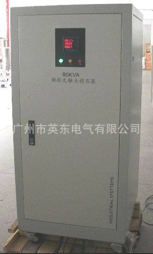 三相 数控稳压器（可控硅）80K 3