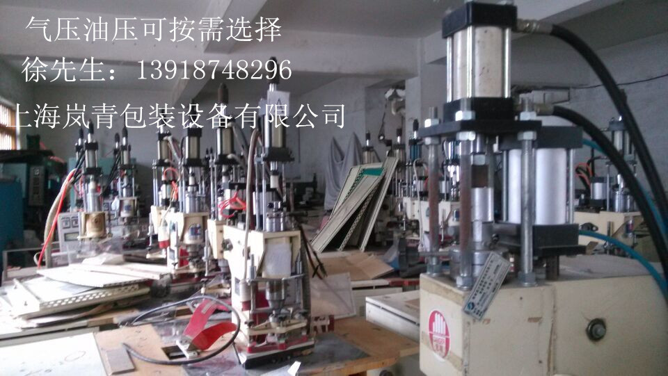 气压油压两用5-2
