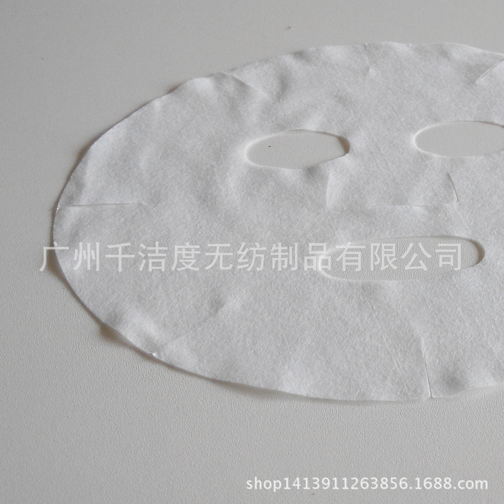 千洁度 厂家供应天然棉 面膜布