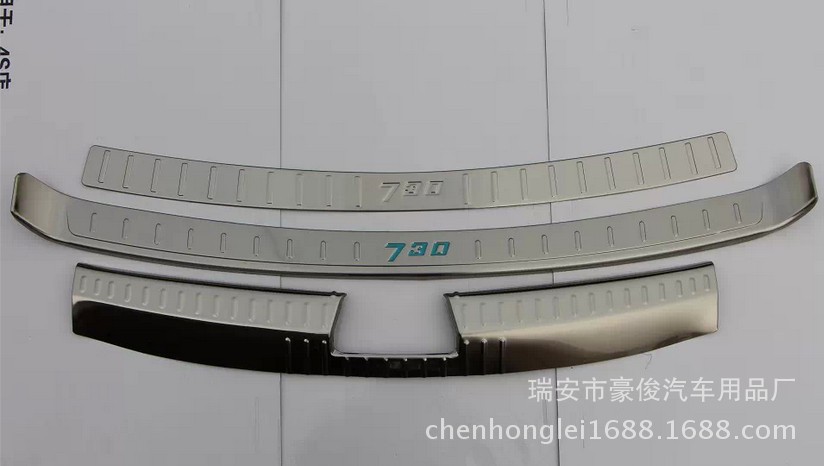 宝骏730专用改装连体内置门槛拉丝款量大价优 厂里直接出 -价格,高清图片