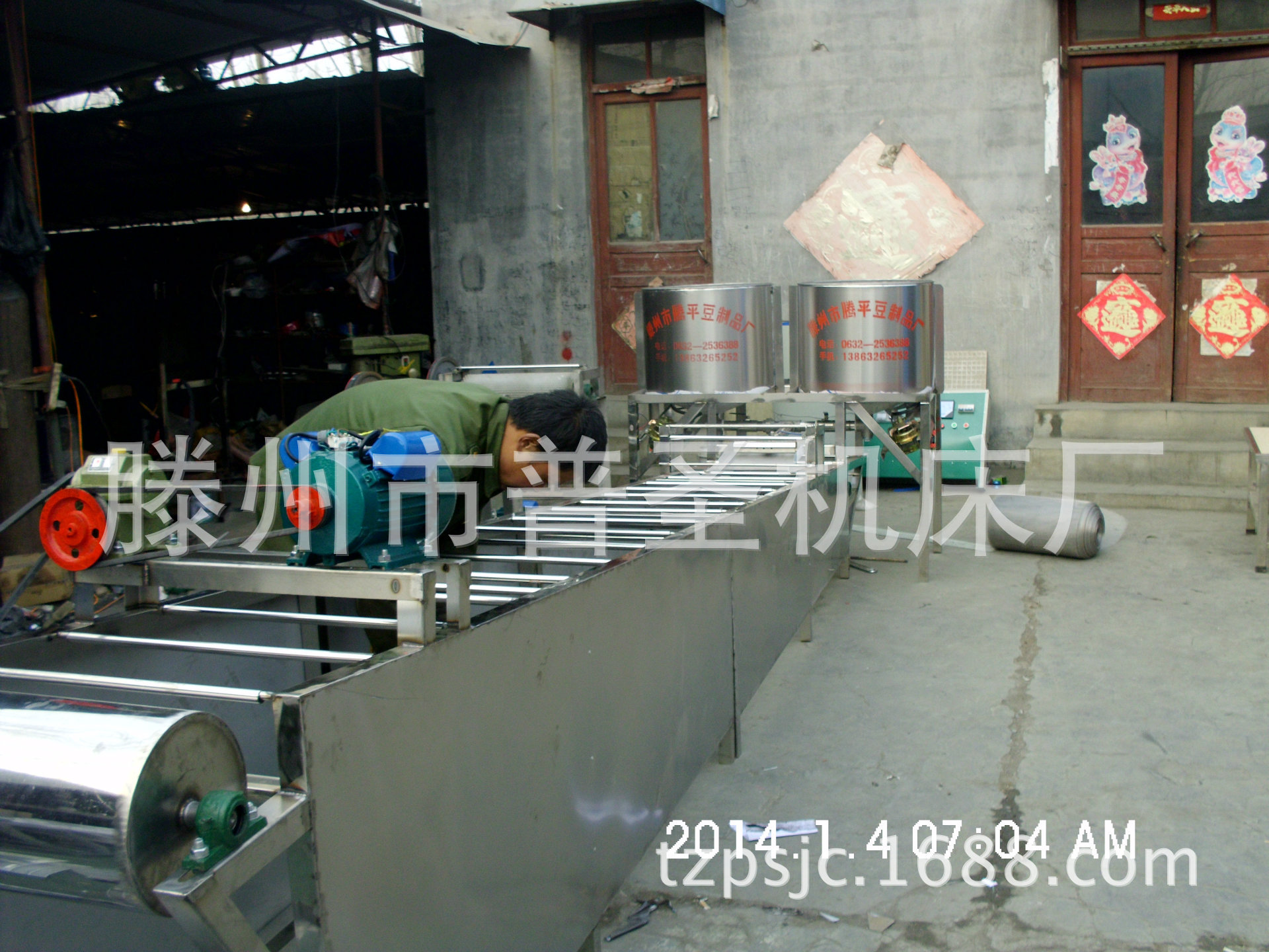 DSCI0864