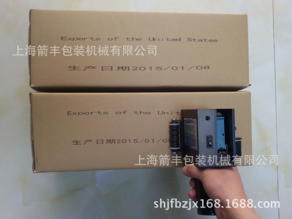 530喷码机在外包装箱上喷码1