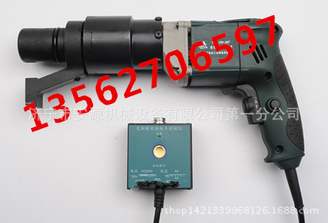 定钮剪型扳手28T