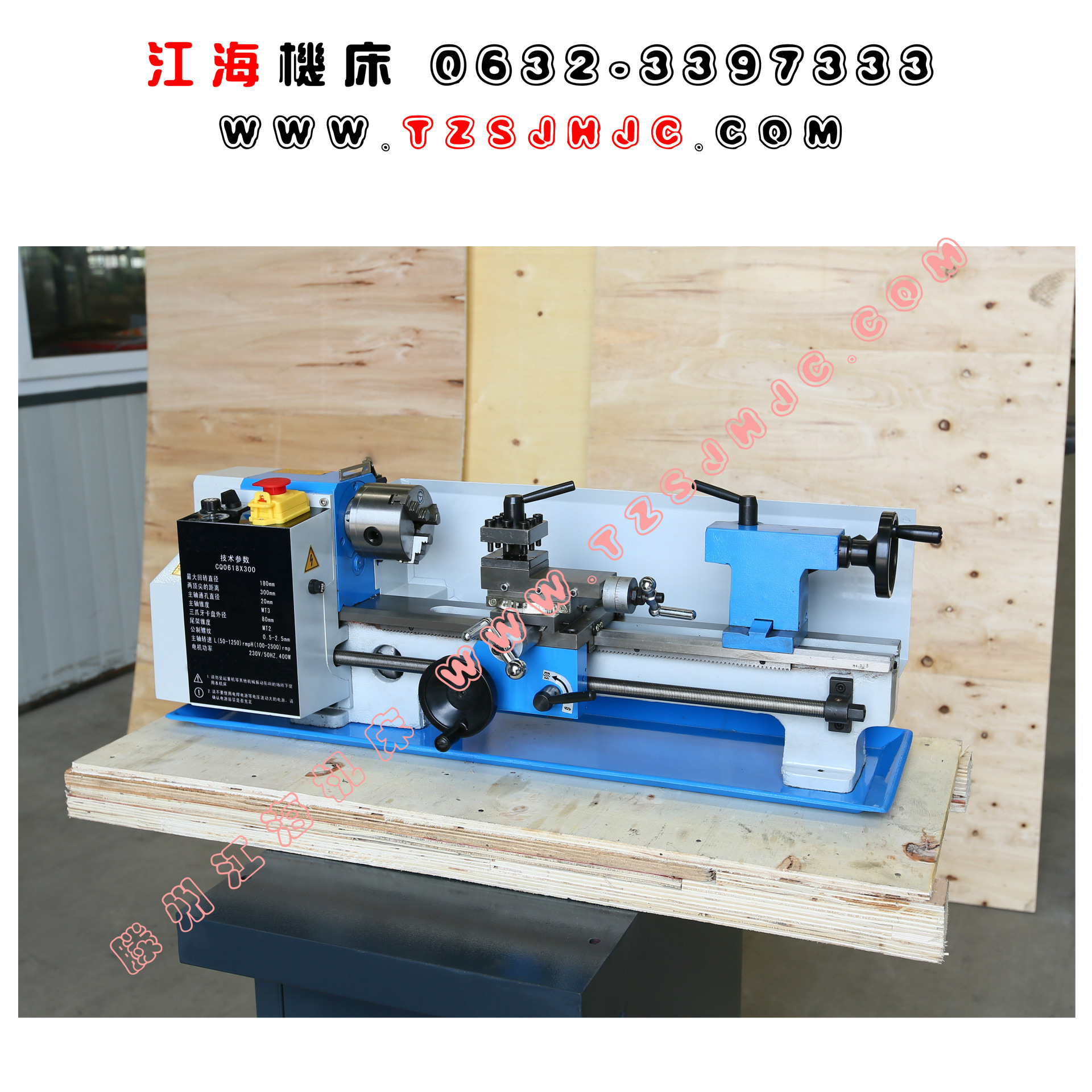 【cq0618 微型车床】山东枣庄cq0618 微型车床价格